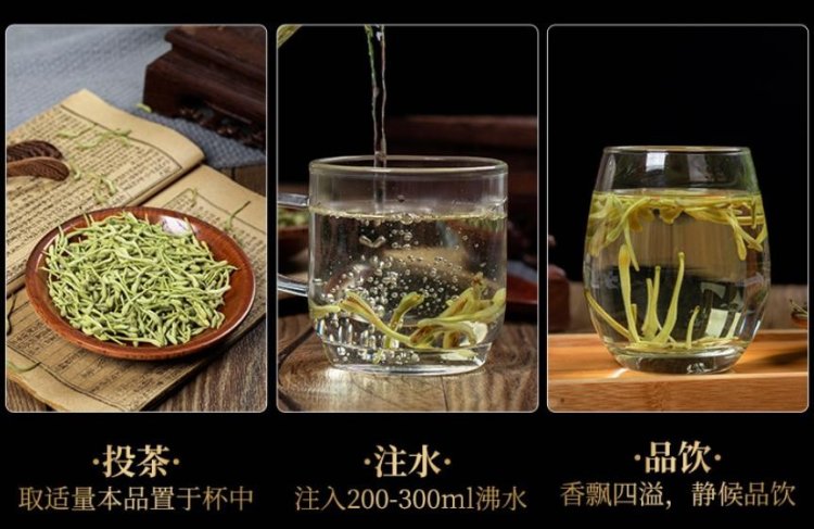 金银花茶(图1)