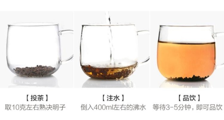 决明子茶(图1)